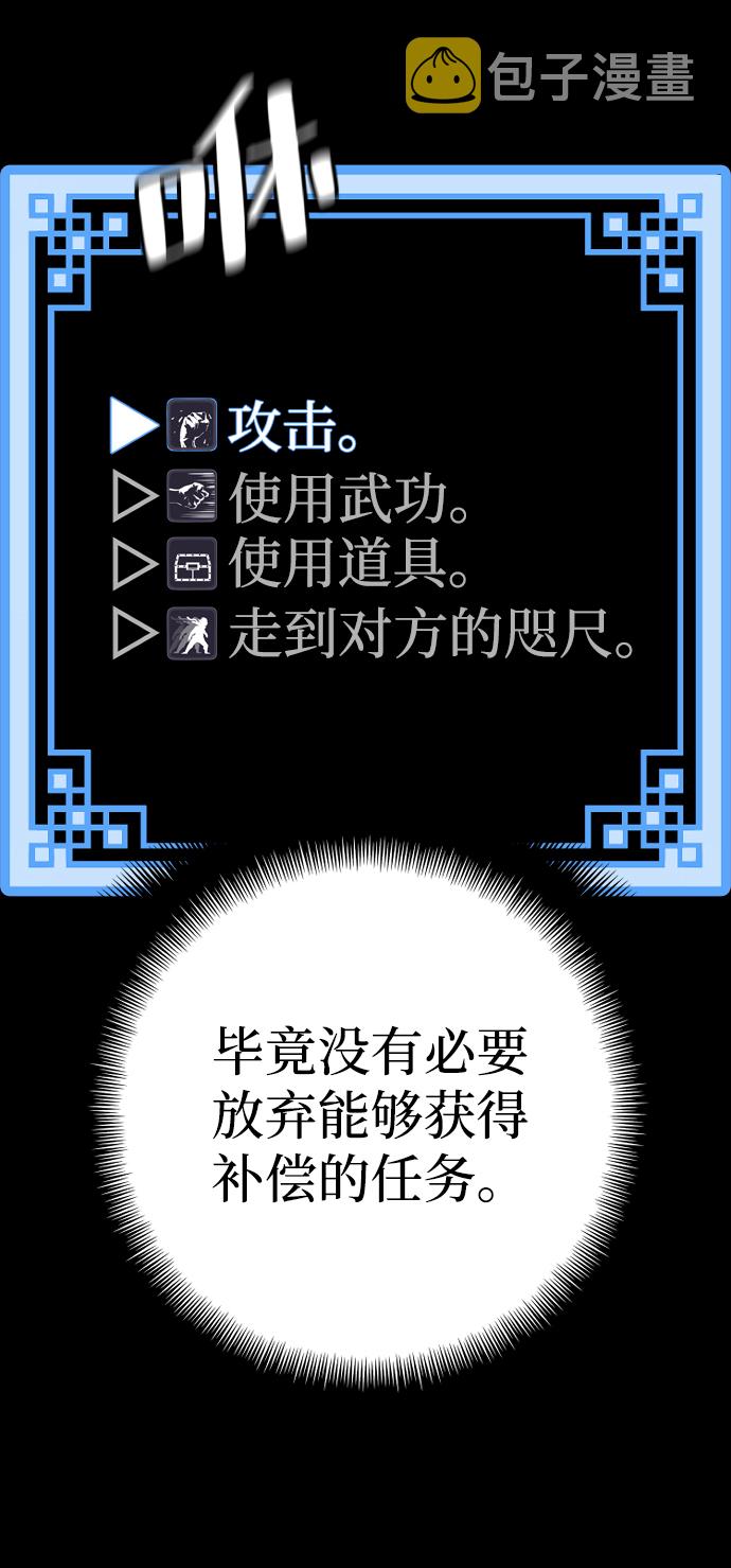 第41话17