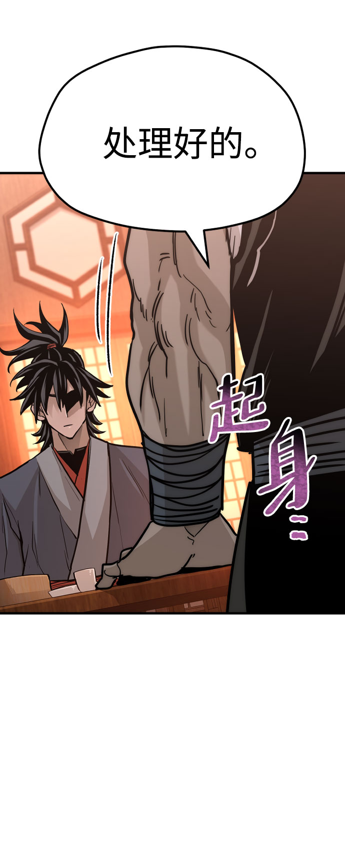 第39话299