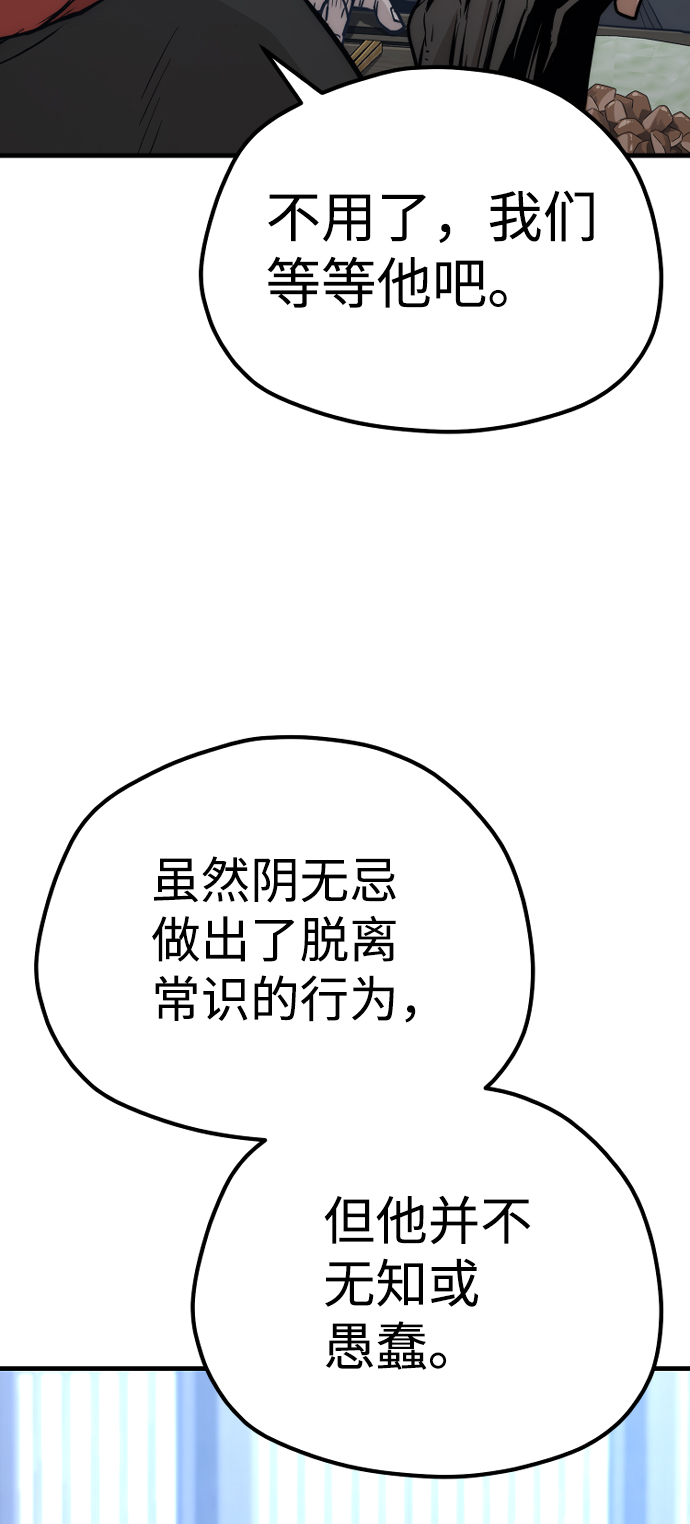 第58话110