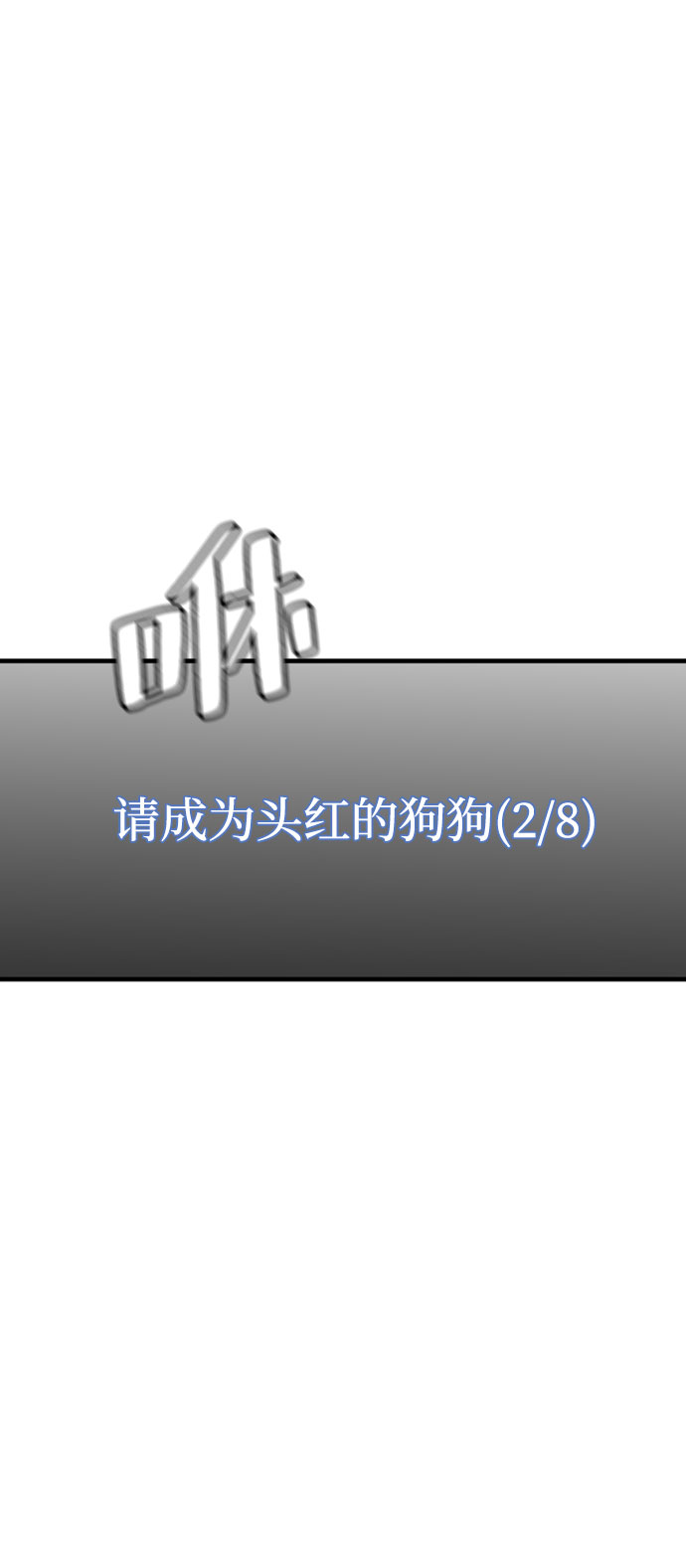 第26话93