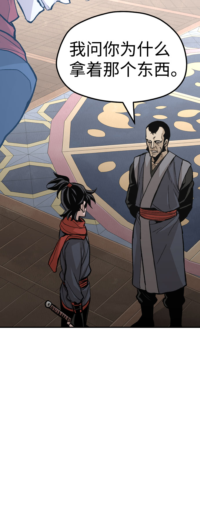 第31话10