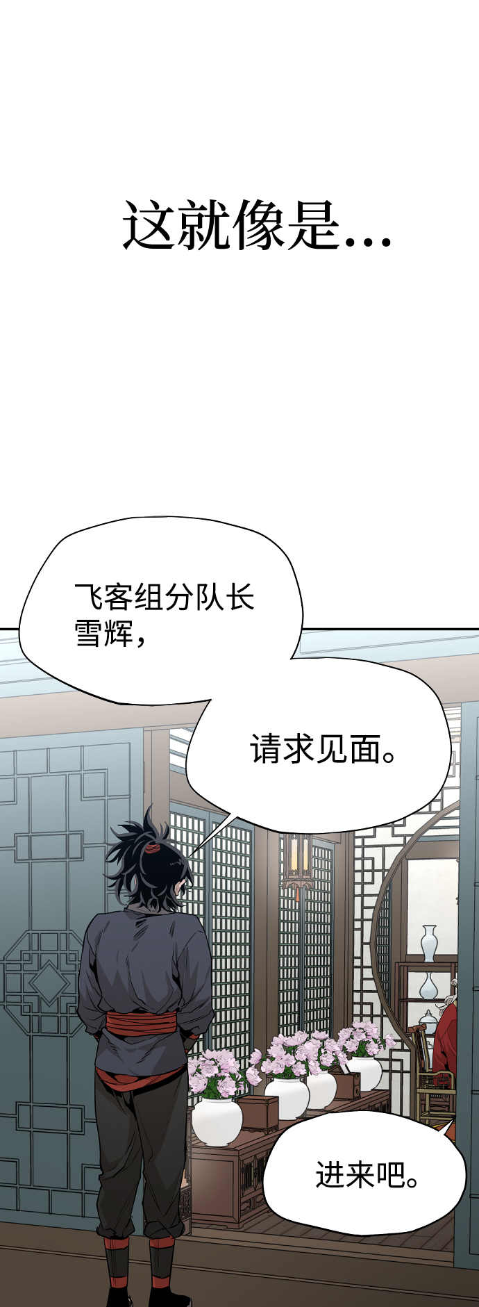 第1话89