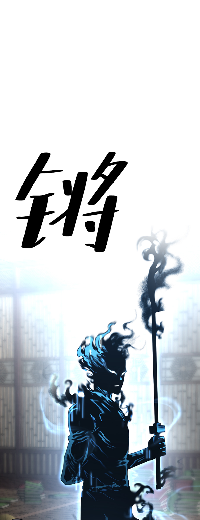 第6话82