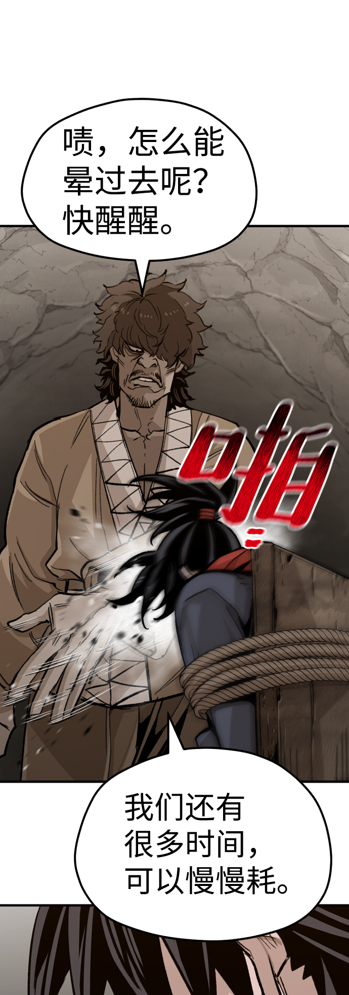 第30话35
