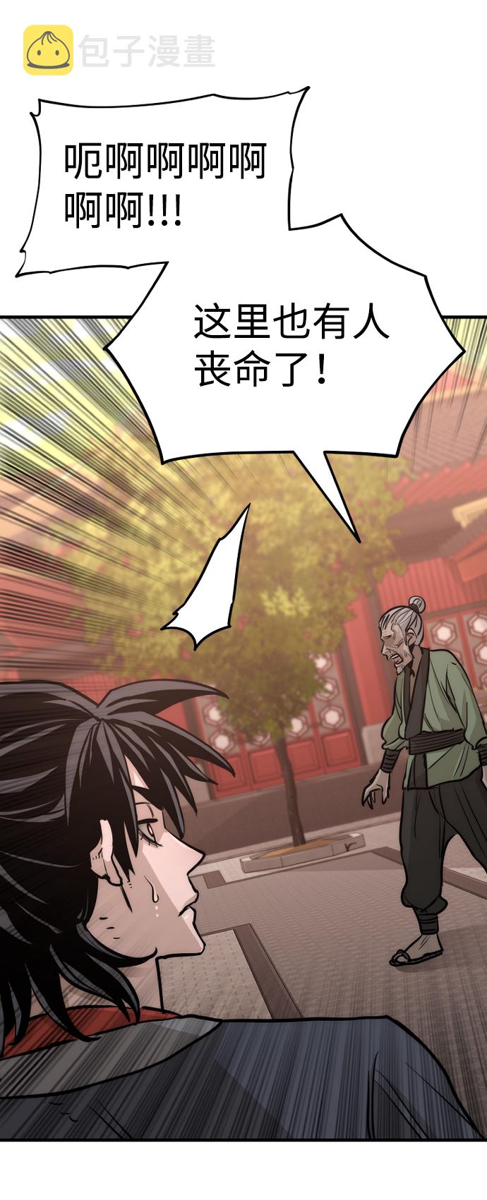 第41话140