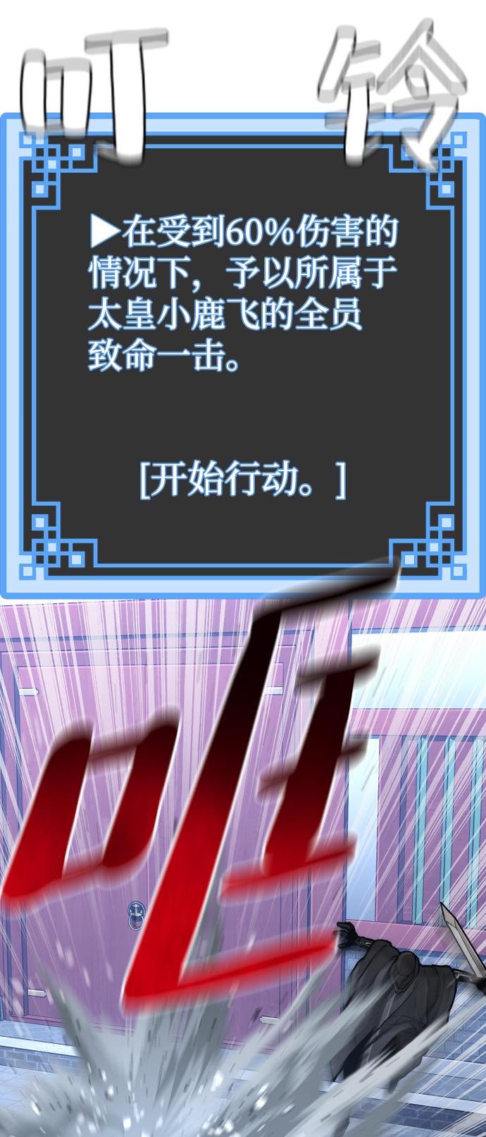 第55话39