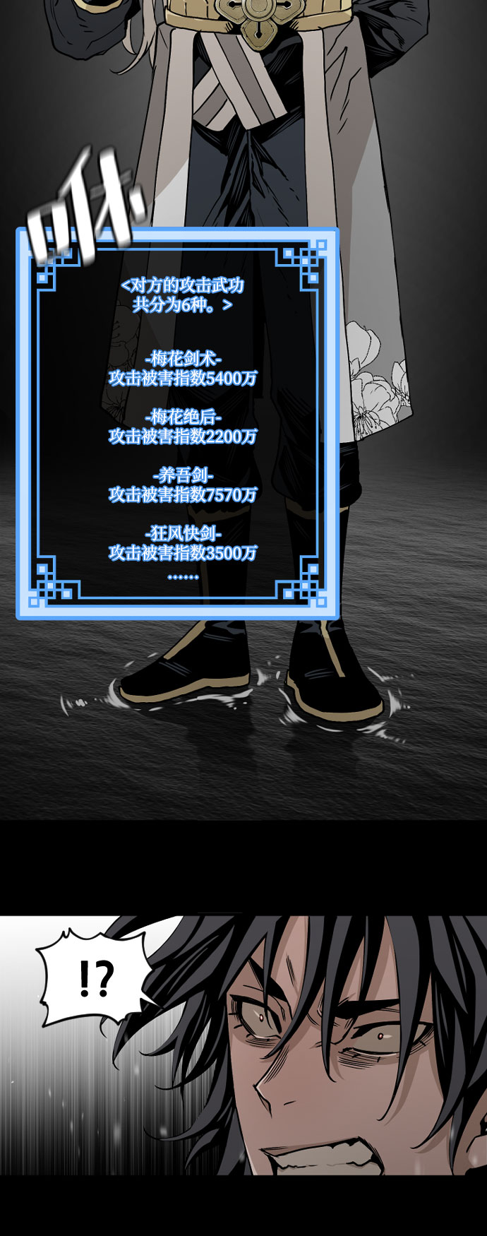 第4话78
