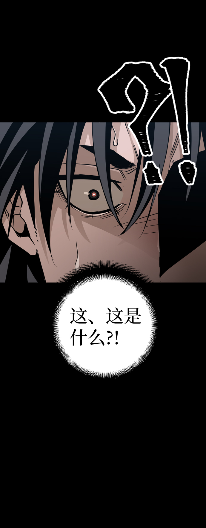 第8话68