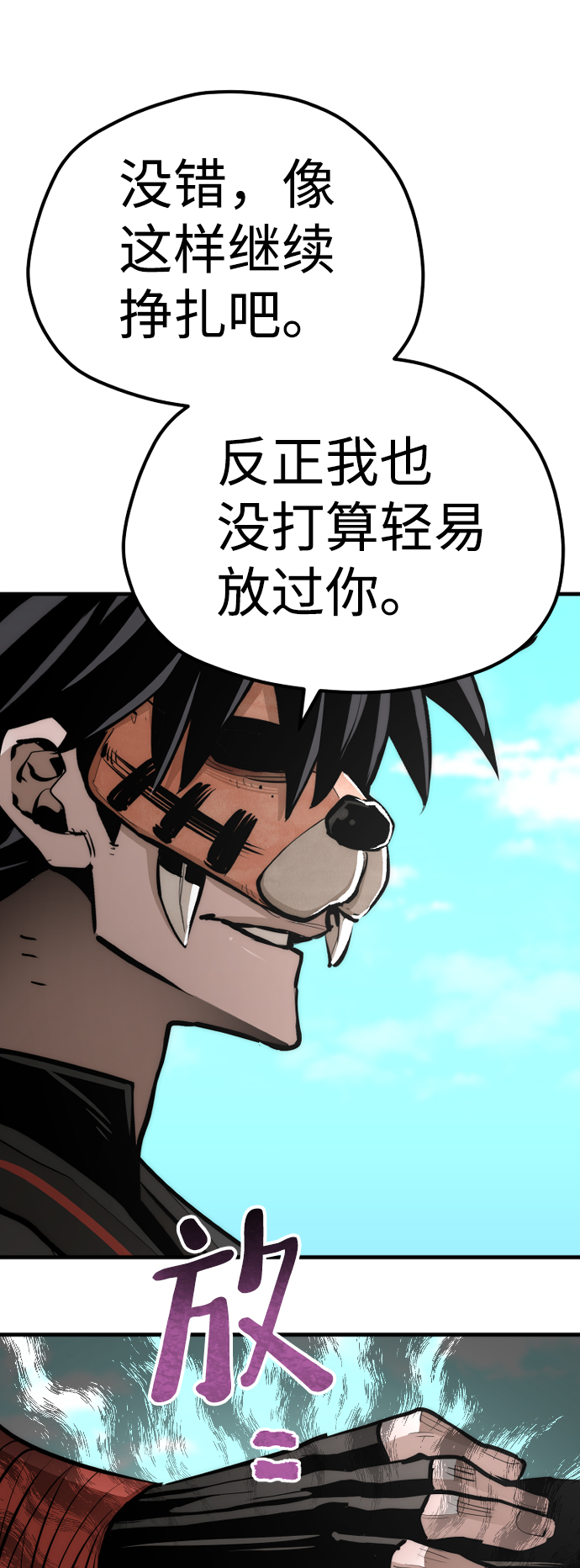 第48话132