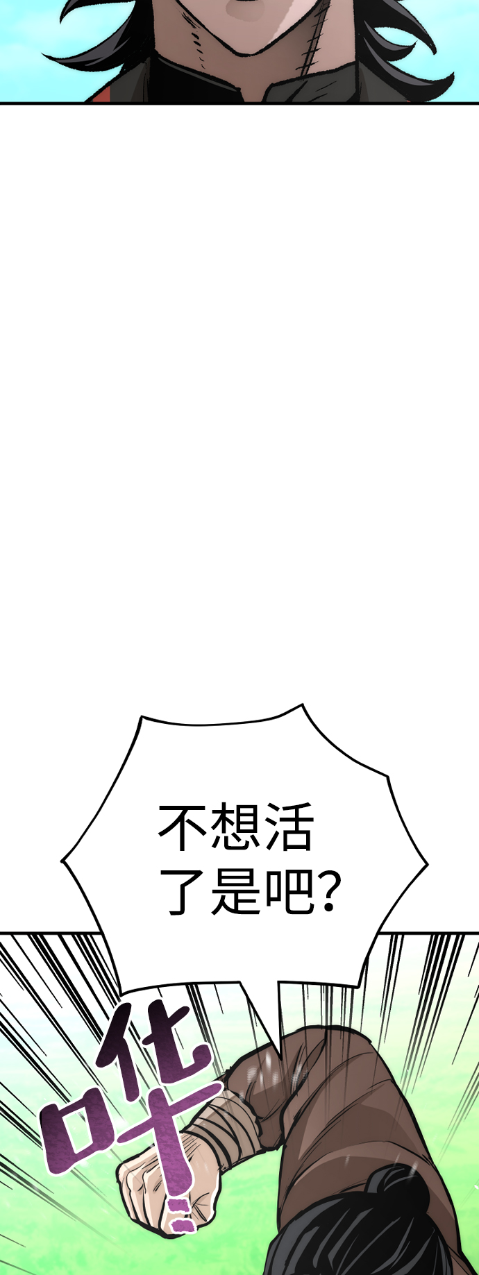 第48话33