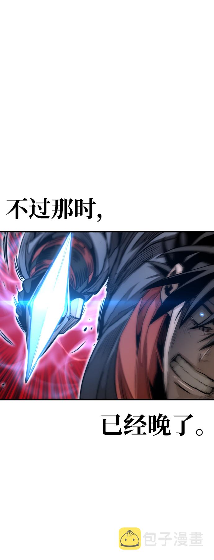 第19话119