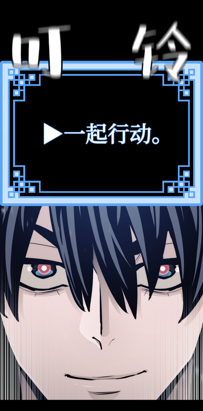 第58话54