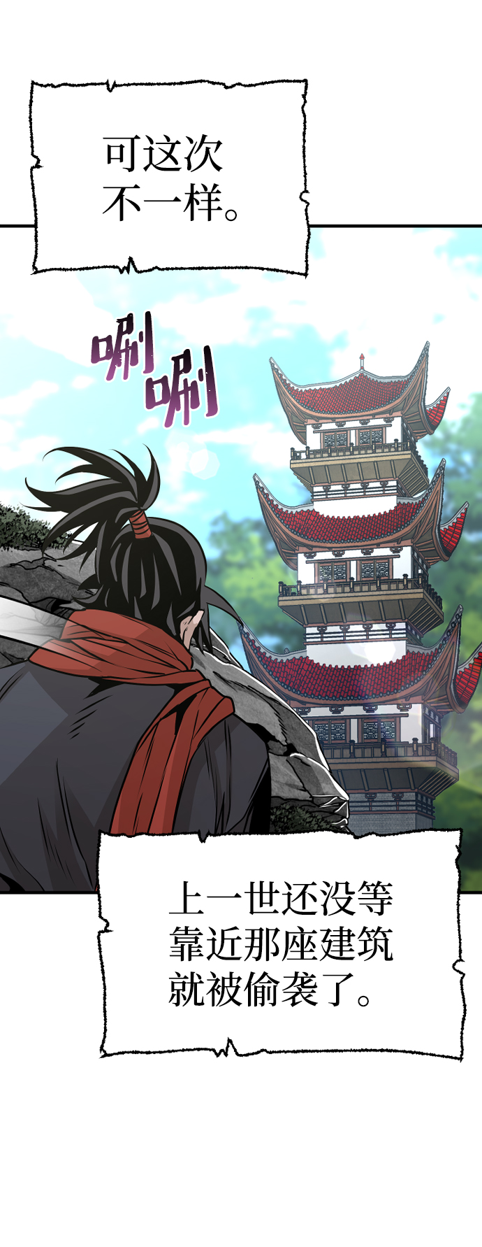 第17话101
