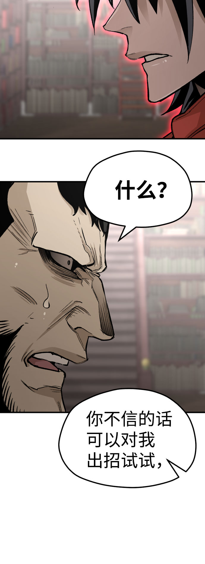 第31话106