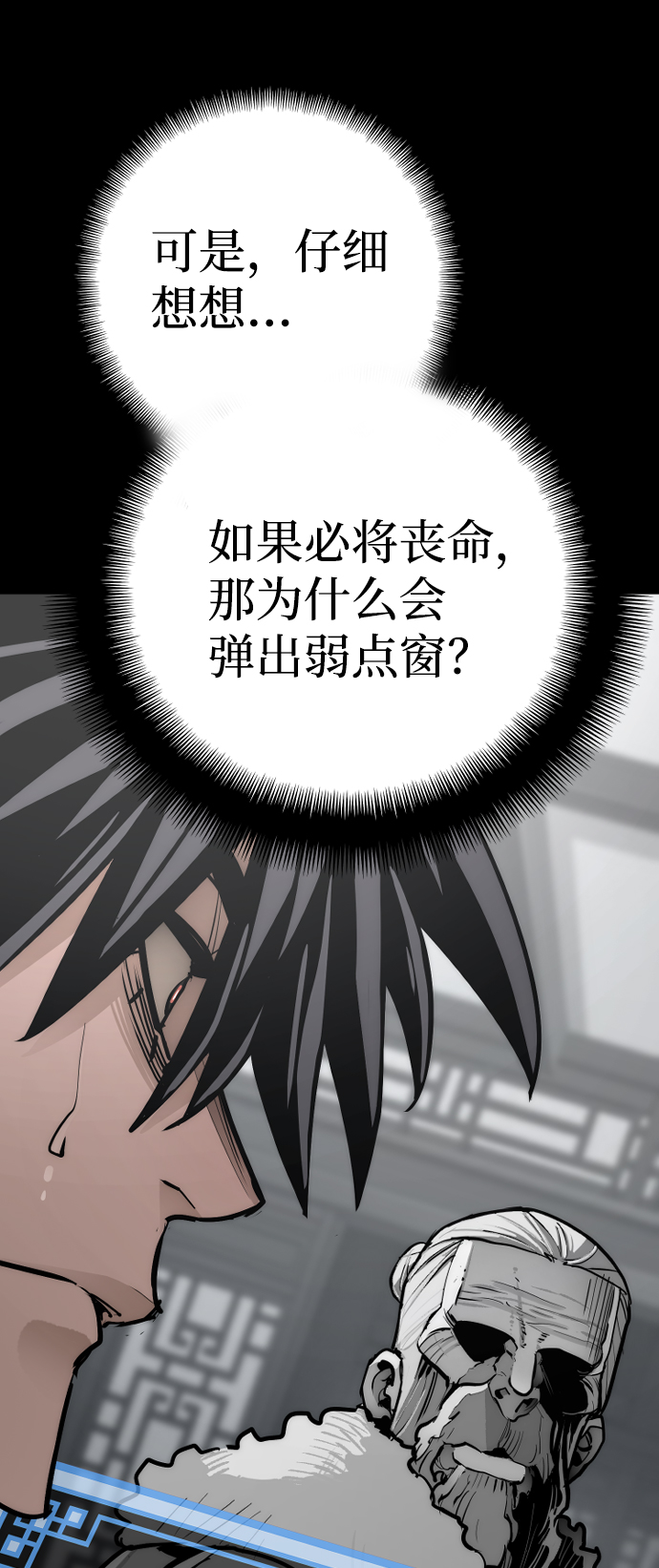 第44话156