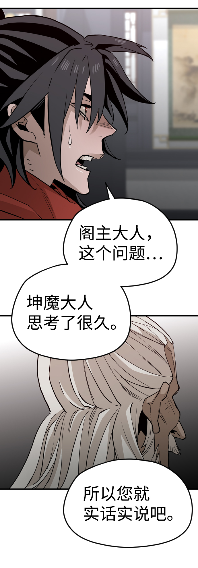 第10话134