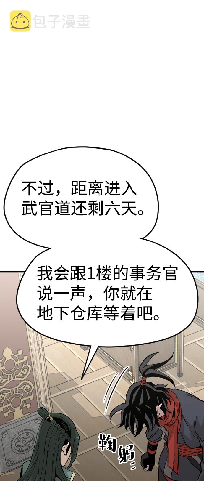 第12话16
