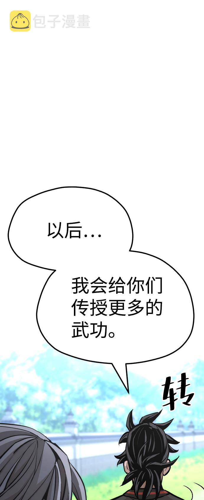 第48话150