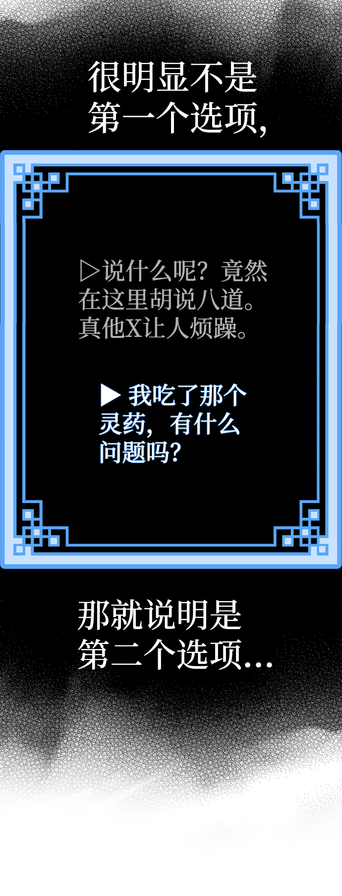 第44话34