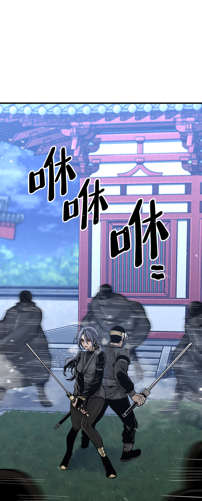 第54话132