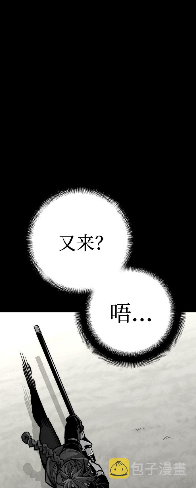 第47话76