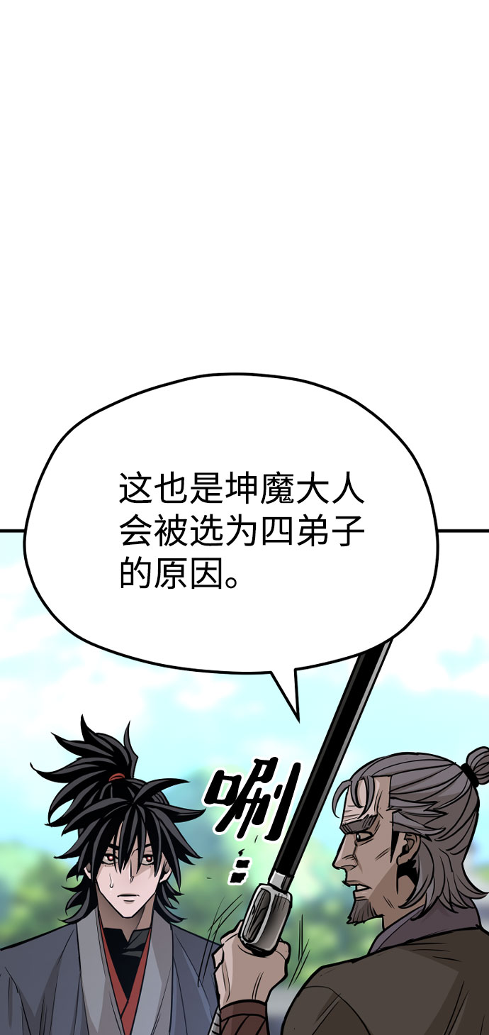 第38话30