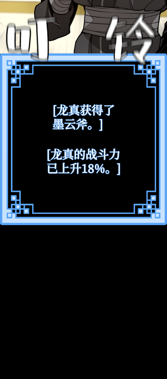 第58话25