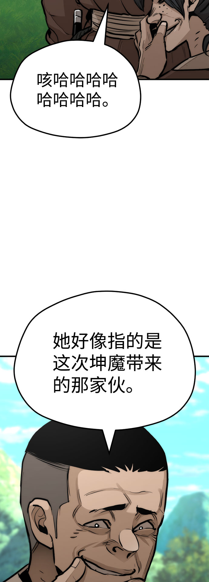 第47话206