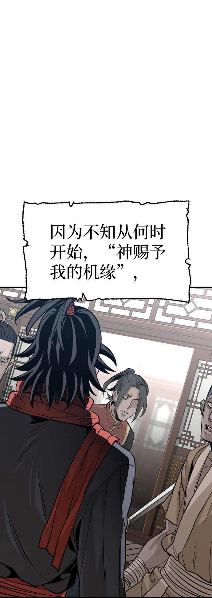 第19话127