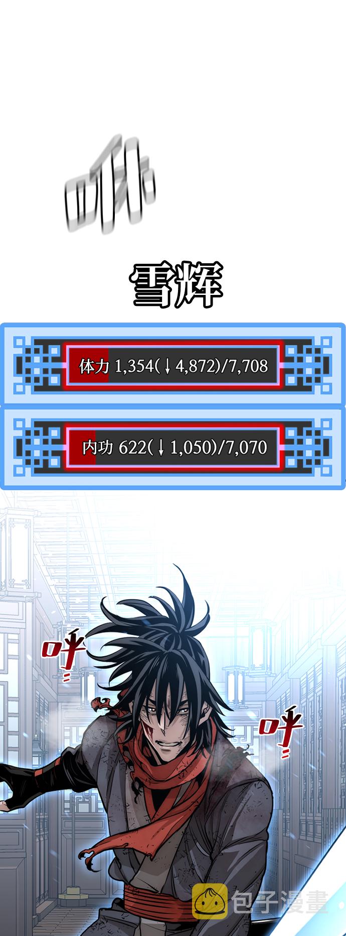 第23话43