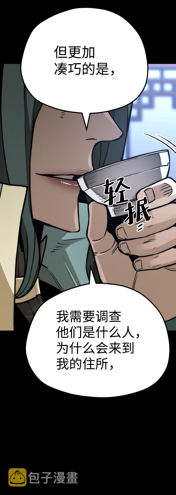 第55话124