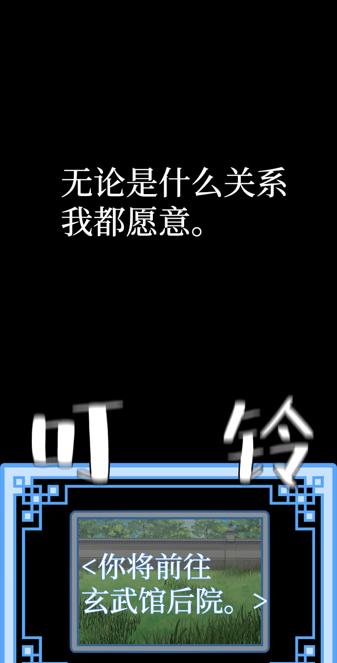 第46话339