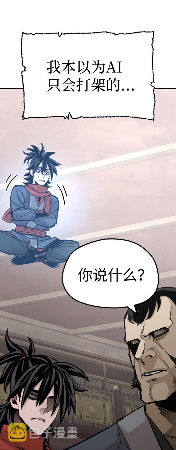 第31话21