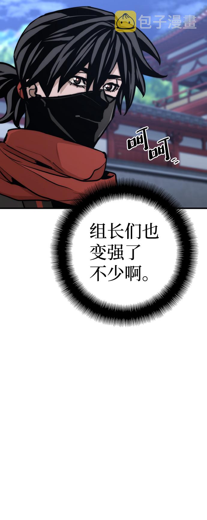 第59话99