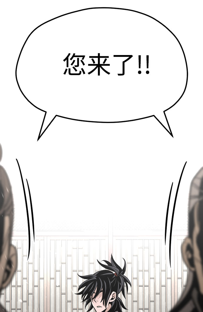 第26话108