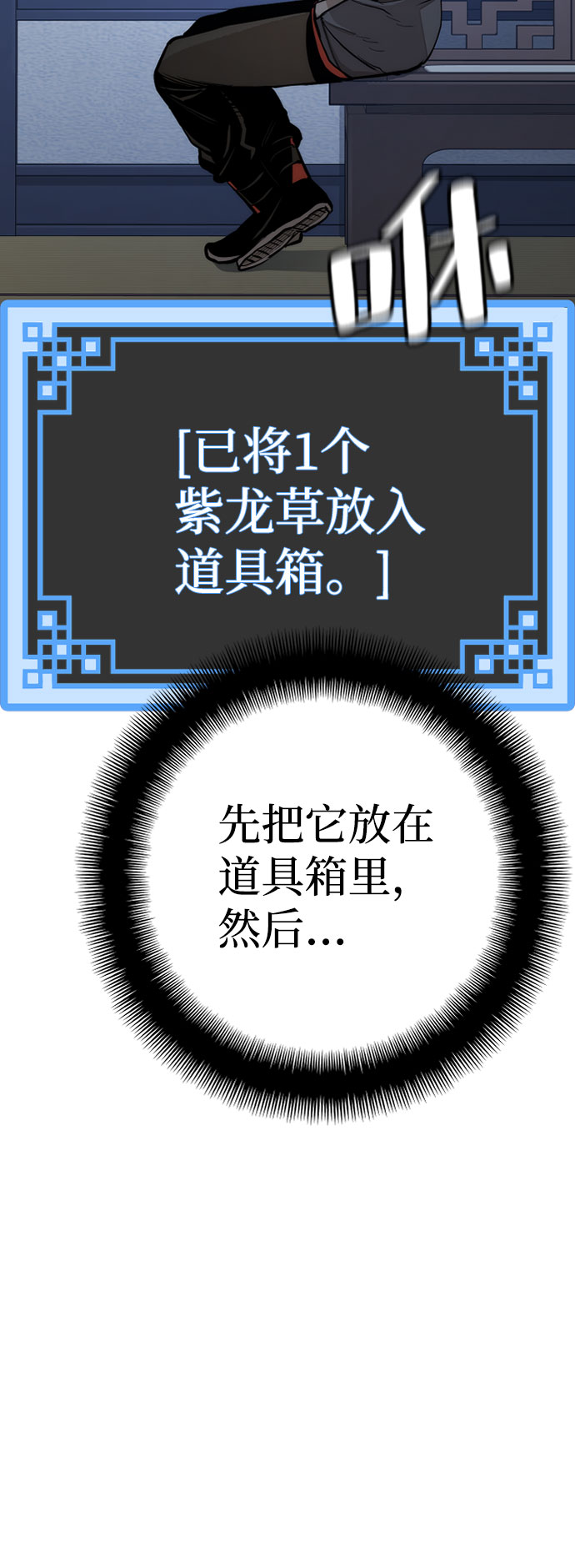 第43话172