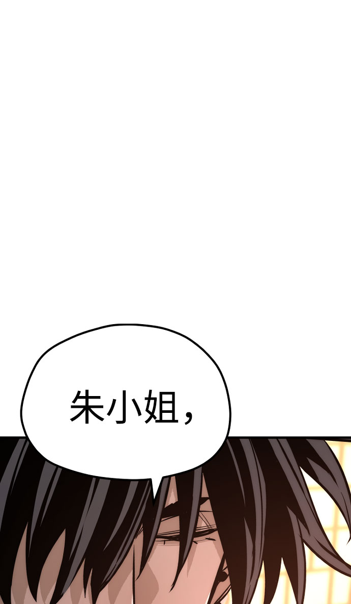第40话88