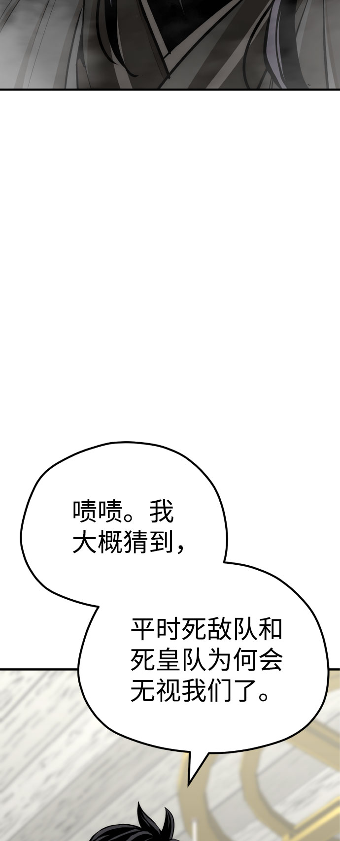 第46话88