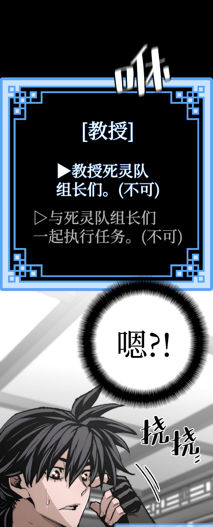 第51话41
