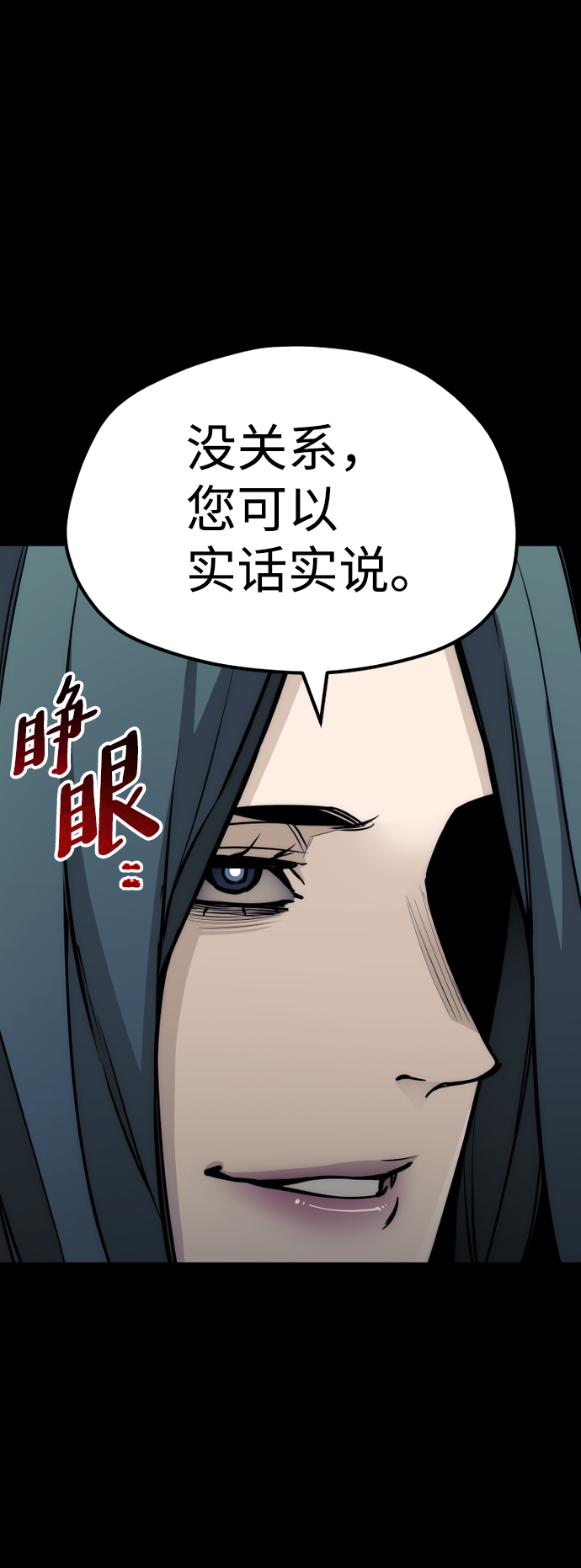第56话11