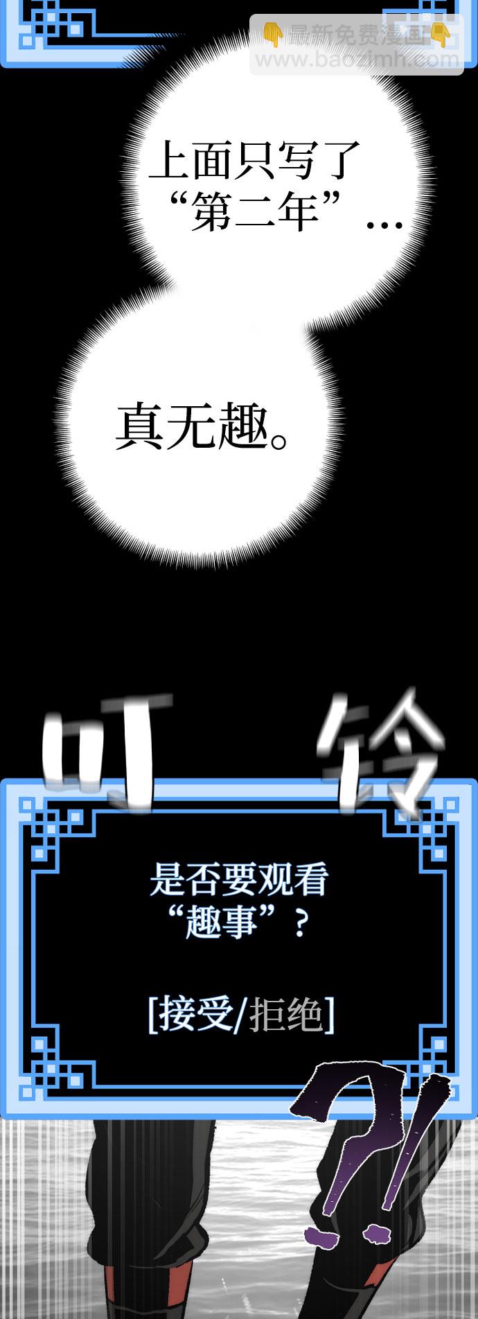 第45话161