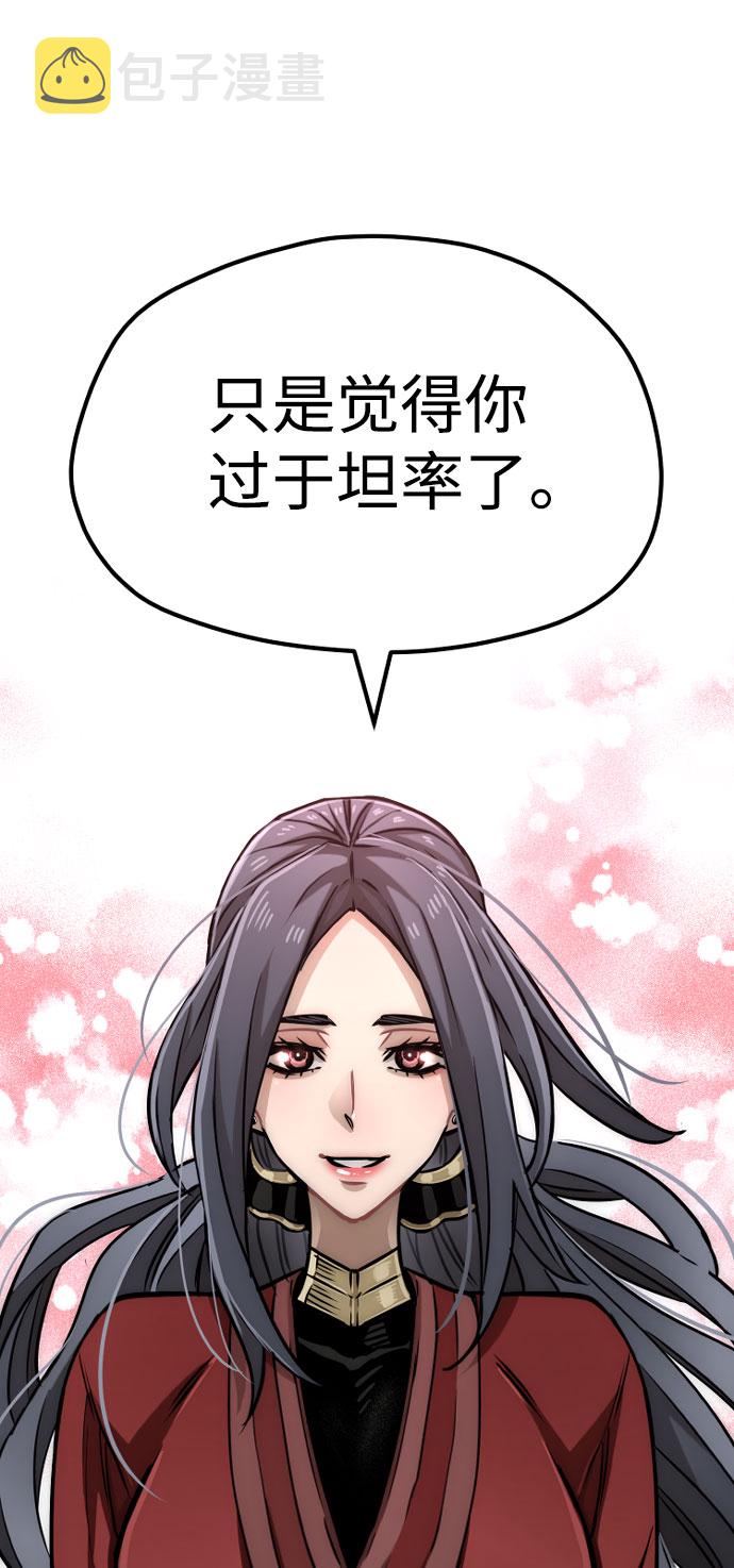 第27话78
