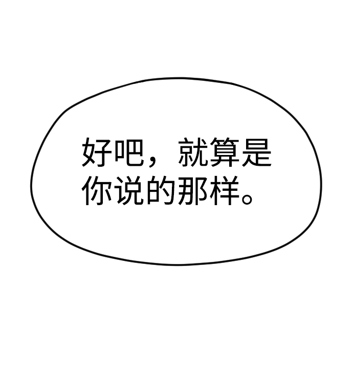 第9话86