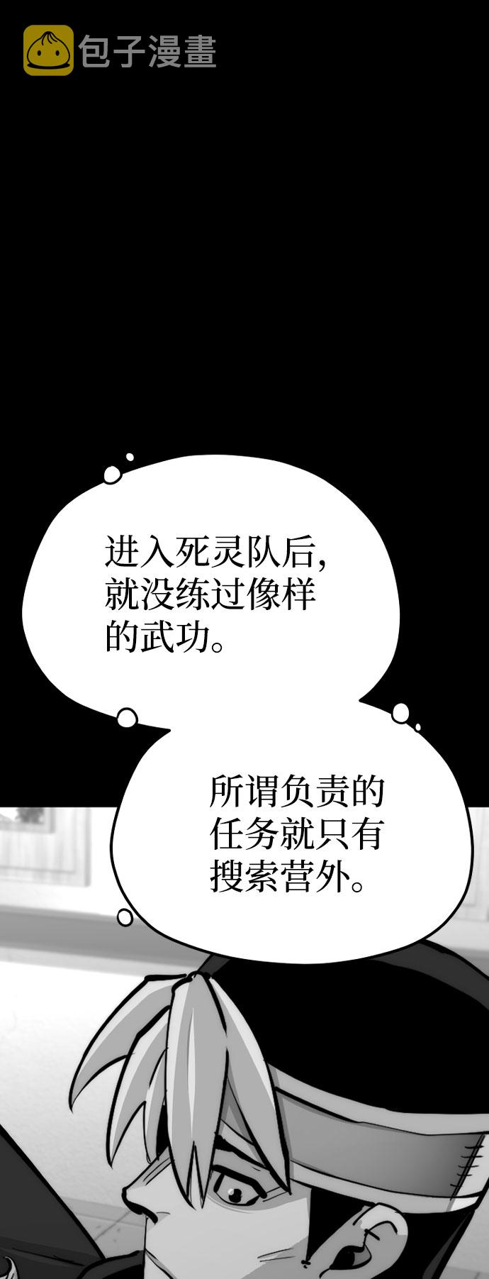 第45话249