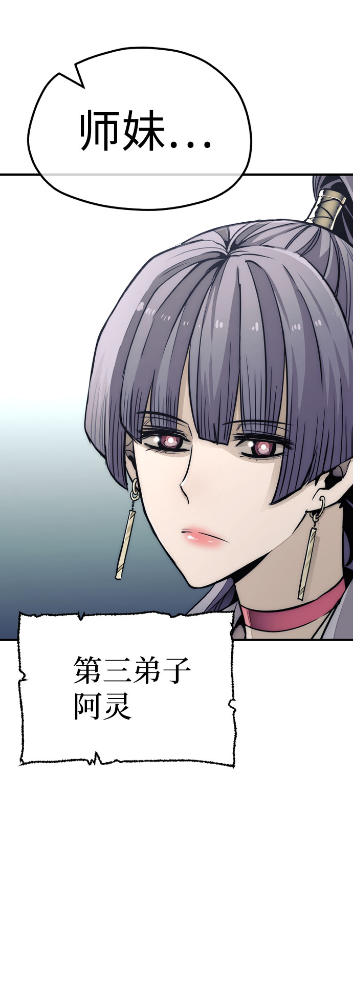 第33话7