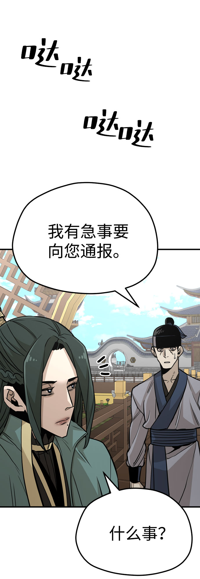 第33话32
