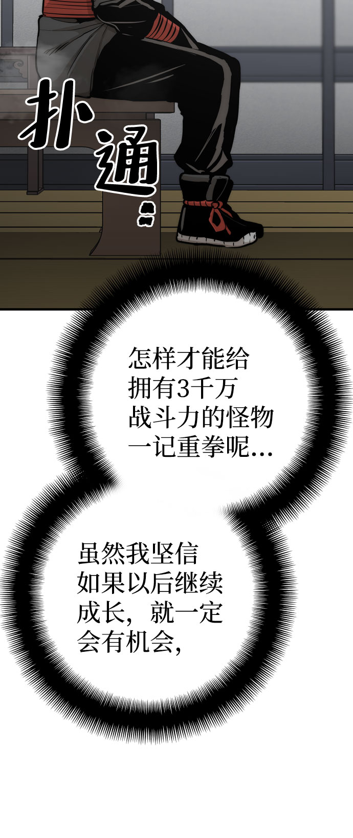 第53话109