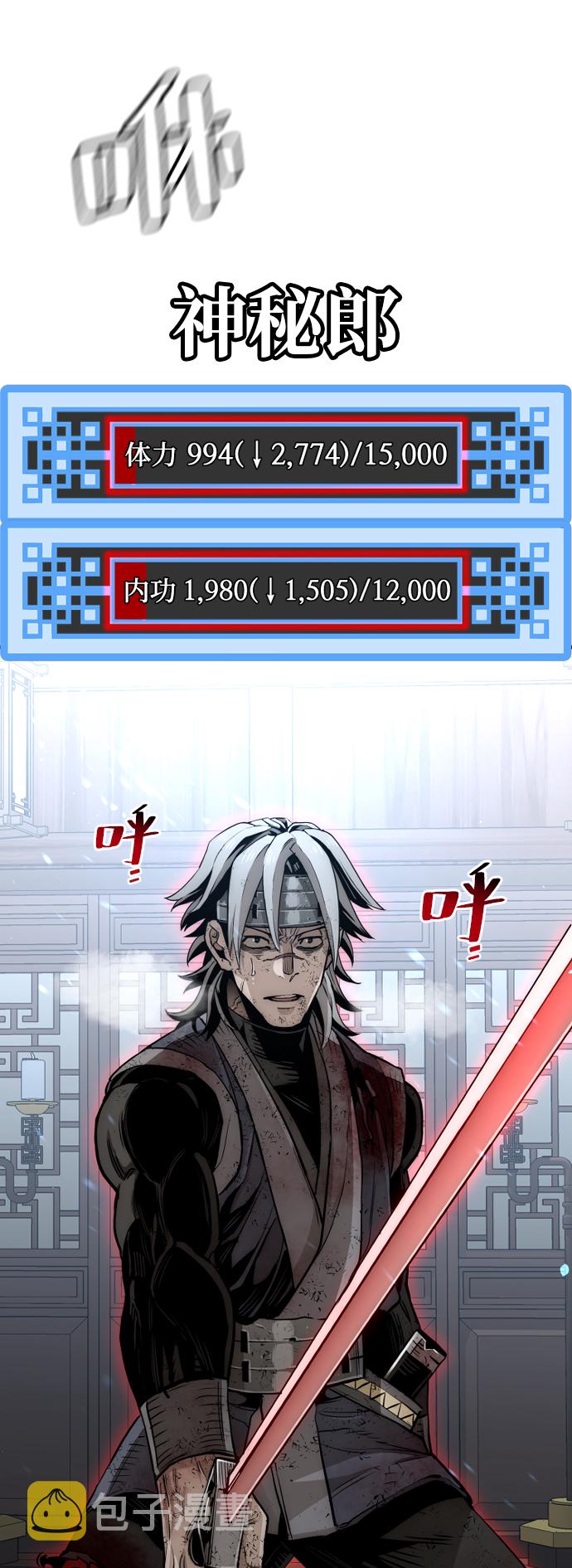 第23话45