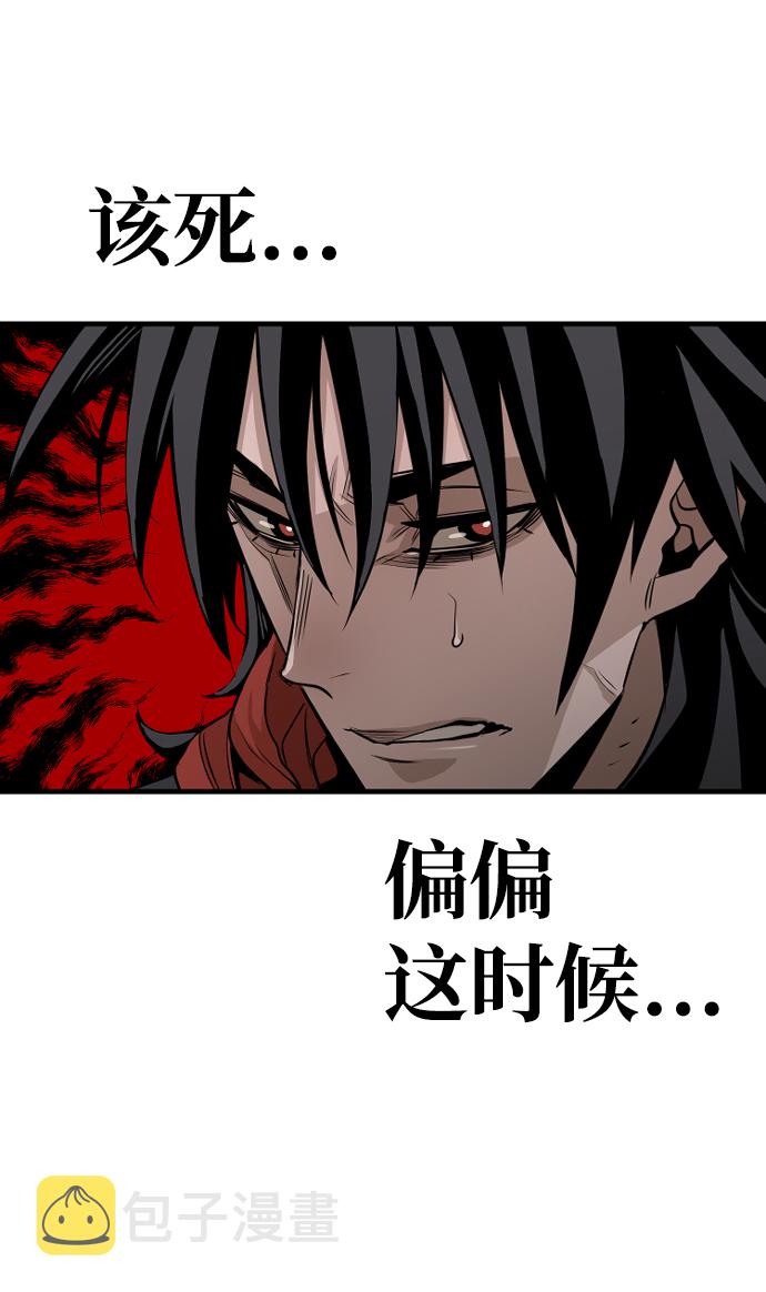 第3话52