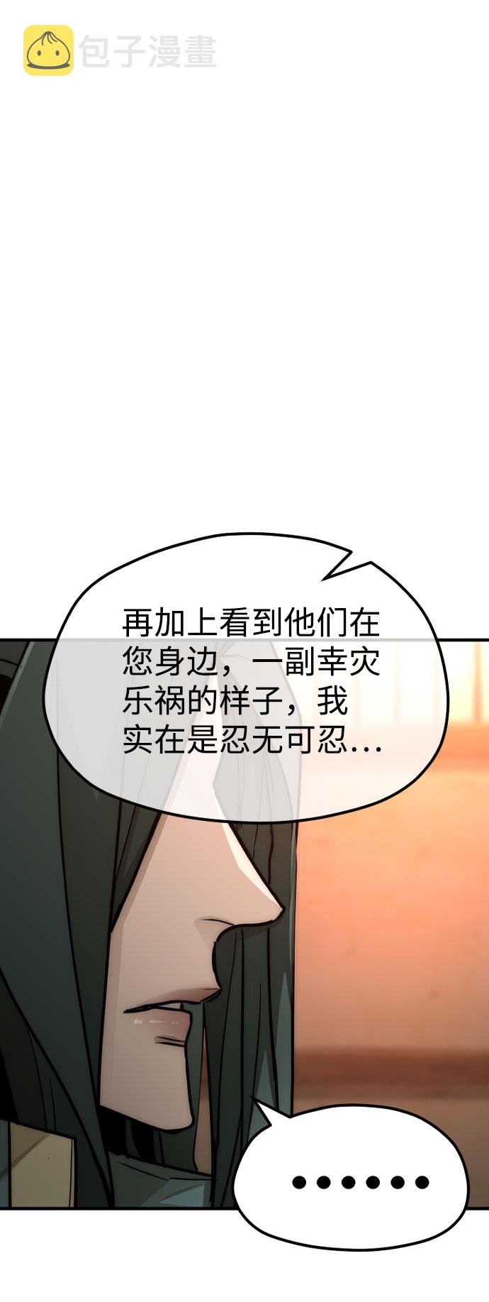 第35话35